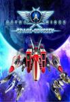 iOS игра Космический Отстрел 2 / Astro Wings 2 Plus: Space odyssey
