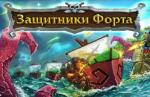 iOS игра Защитники Форта 7 морей / Fort Defenders 7 seas