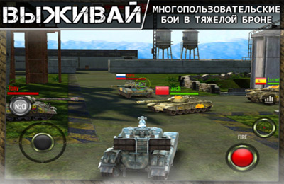 IOS игра Iron Force. Скриншоты к игре Танковые баталии