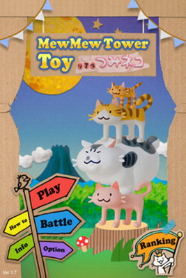 IOS игра MewMew Tower Toy. Скриншоты к игре Башня из котов