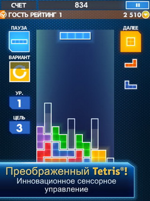 IOS игра Tetris for iPad. Скриншоты к игре Тетрис