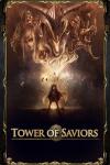 Башня Спасителей / Tower of Saviors