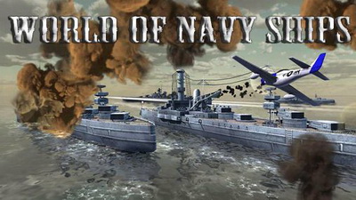 IOS игра World of navy ships. Скриншоты к игре Мир военных кораблей